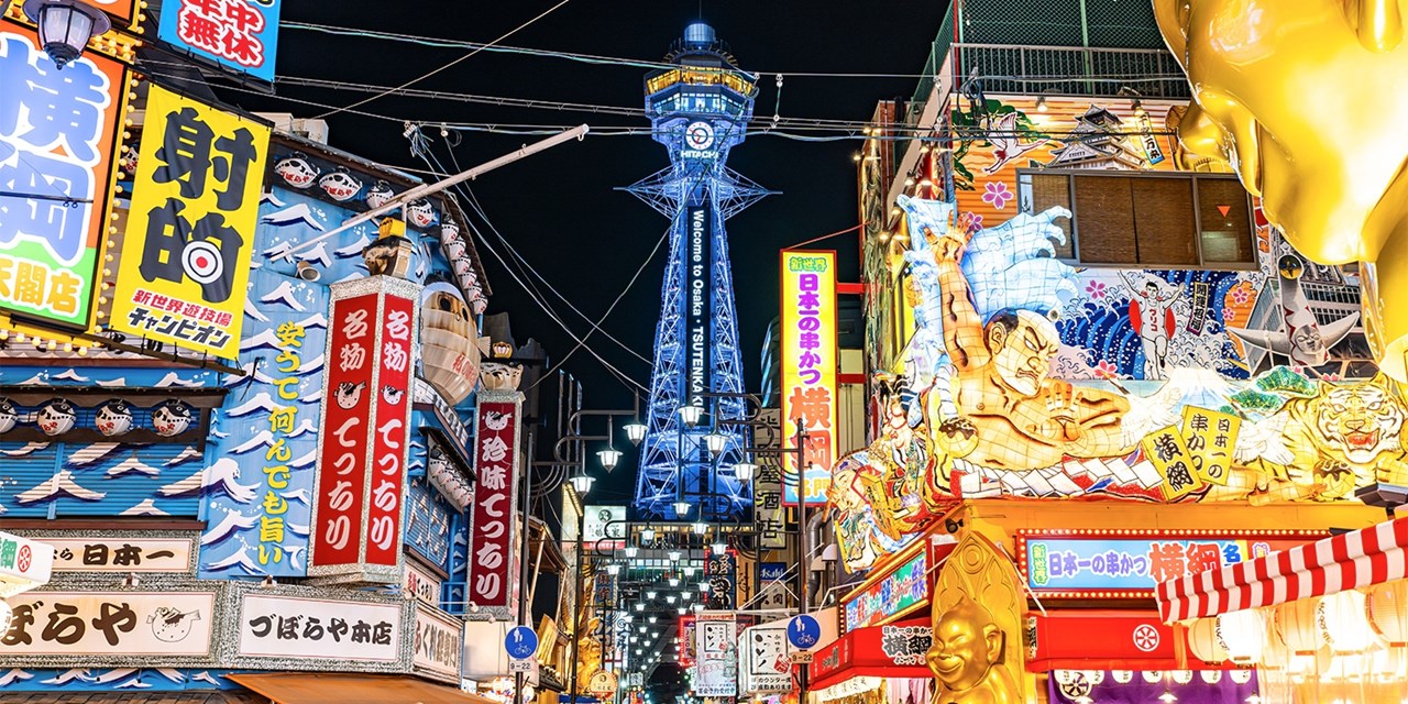 夜の通天閣　イメージ